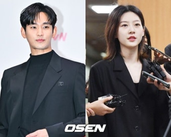 김수현 측 