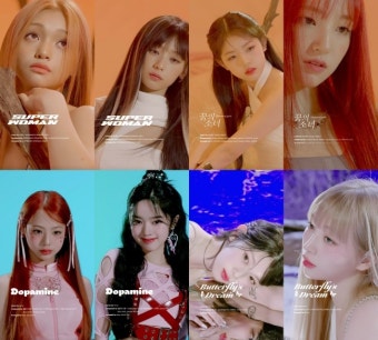 유니스, 들을수록 궁금하다..신보 하이라이트 메들리 공개