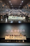 파묘 최민식, 팬이 선물한 목도리 하고 천만 무대인사 관객이 주인공 [종합]