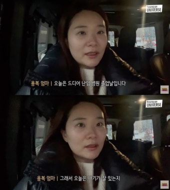김승현장정윤, 난임 시술 5개월 만에 기적같은 둘째 '용복이' 임신 [Oh!쎈 포인트]
