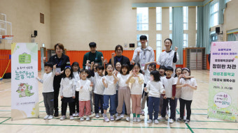 장미란 차관, 최광희와 '늘봄학교' 일일강사로.. 체육 프로그램 운영 현장 점검