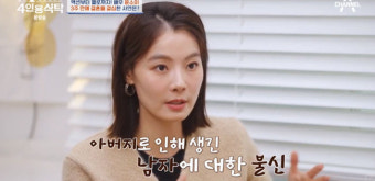 윤소이, 