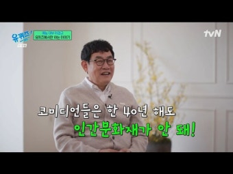 이경규 