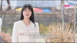 ‘식사라이팅’ 11기 순자, 영철 언급 “잘 안 맞아서 헤어져, 연락 NO” (‘나솔사계’) [Oh!쎈포인트]