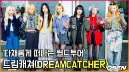 드림캐쳐(DREAMCATCHER),다채롭게 떠나는 월드투어 [O! STAR]