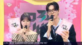 이채민, ♥류다인 공개연애 후 첫 뮤뱅..봄이 찾아왔다[Oh!쎈 리뷰]