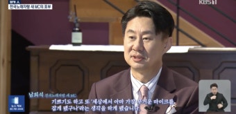 '전국노래자랑' 남희석 