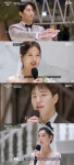 女29번 김유진♥男32번 김회문, 女6번 이지영♥男31번 이정성 커플 성사 (커플팰리스) [Oh!쎈 포인트]