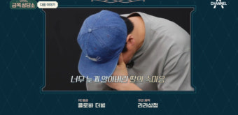 김승현, 미혼부 과거 눈물..딸 