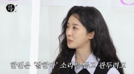 이청아 연기 못한단 소리 너무 많이 들어, 8~9년 쉬었다 (살롱드립2)[Oh!쎈 포인트]