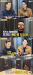의료진 단체 파업, 납득 안 된다 럭키X알베르토X다니엘 소신 발언 (삼오사)
