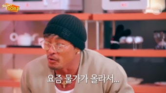 ‘CEO’ 추성훈, 패션 사업 2년차..이소라 ‘고가 지적’에 “물가가 올라서” (‘슈퍼마켙’)