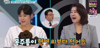 '67세' 김영란, 현영보다 목주름 적은 빛나는 미모 
