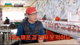 신길동 매운짬뽕 사장님...“매운거 못 먹어, 간 보다 쓰러져” 깜짝 (‘크레이지 슈퍼 코리안’) [Oh!쎈포인트]