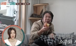 정신 못 차렸구나 서장훈, 무물보 알코올 중독 남편 또 만나고 뒷목 [Oh!쎈 종합]