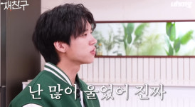 남우현, 기스트암 투병 심경 죄책감에 괴로워..제정신 아니었다(재친구)