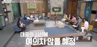 '성격차이 이혼' 선우은숙∙유영재 갈등 재주목 
