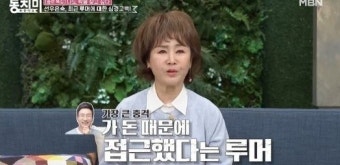'이혼' 선우은숙∙유영재, 남남 되자마자 고개 든 루머 주의보 [Oh!쎈 이슈]