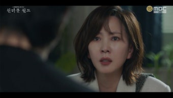 차은우, 母가 준 목걸이에 증거 발견…