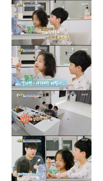“엄마한테 우리집 비밀번호...” 최민환, 子의 '율희' 언급에 쿨한 반응 (‘슈돌’) [Oh!쎈포인트]