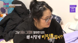 '결혼지옥' 남편 하체 샤워에 외도 의심하는 아내, 오은영도 깜짝 