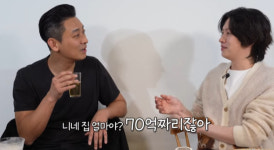 주지훈 김희철 집값 70억 폭로→재산 공개 집·차·투자한것 조금 있다(만날텐데)[종합]