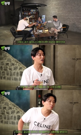 “일진이면 방송 못해” 송하윤 학폭 추가폭로 속 ‘피해자’ 주지훈의 뼈침[Oh!쎈 이슈]