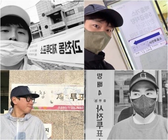 '곰돌이' 뉴진스 민지→흑백 기안84, 논란 최소화 투표 인증법 [Oh!쎈 이슈]