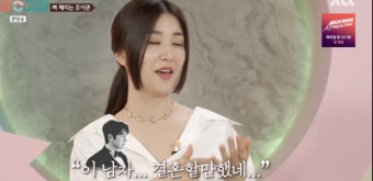비주얼 부부 맞네..박하선 