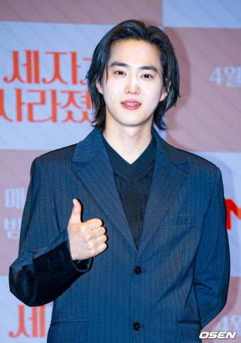 '김수현VS이제훈' 버틸까, 엑소 수호 첫 사극 '세자가 사라졌다' 자신감 (종합)[Oh!쎈 현장]