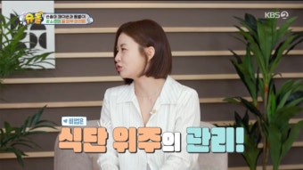 강소라, 출산→20kg 감량…“밀가루 절대 NO, 라면 1년째 안먹어” (‘슈돌’) [어저께TV]