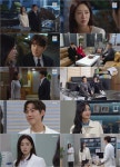 수지맞은 우리 백성현x강별 본 함은정, 복잡해진 머리
