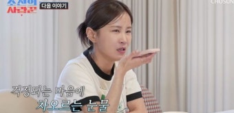 김지민, 난소 정밀검사→︎김준호에 
