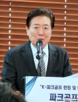 도입 20주년 파크골프, ‘프로 스포츠’로 거듭난다…한국프로파크골프협회 출범