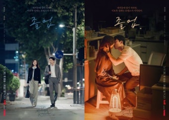 정려원위하준, 졸업 후 10년...마침내 시작된 어른의 연애