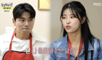'썸남' 이이경 어쩌나..이미주, 첫 공식 열애상대는 축구선수 송범근 (Oh!쎈 이슈) [종합]