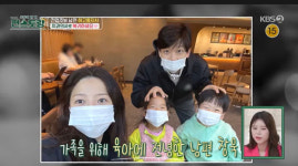 치과의사 남편에 해고통지서 통보..양지은 훨훨 꿈 펼치길 [종합]