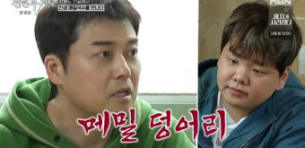 '전현무계획' 전현무, 팜유 바프 공약 흔들리나…인생 메밀국수 맛에 감동 [종합]