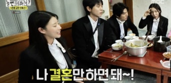 ‘송범근︎’ 이미주, 축구선수 언급되자 ‘씨익’..요리 칭찬에 “시집만 가면 돼” ('놀뭐')[종합]