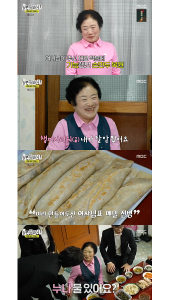 ‘송범근︎’ 이미주, 축구선수 언급되자 ‘씨익’..요리 칭찬에 “시집만 가면 돼” ('놀뭐')[종합]