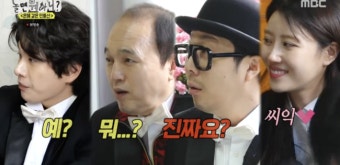 ‘송범근︎’ 이미주, 전병도 잘 굽네..'놀뭐' 멤버들에 “나 시집만 가면 돼” 으쓱 [어저께TV]