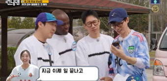 진짜 황희찬이 '런닝맨'에 나온다고? 