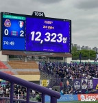 돌아온 역사속 더비 매치에 11년 만에 최다 관중 기록도 경신...안양-수원 맞대결, 12323명 찾았다 [오!쎈 현장]