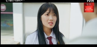 김혜윤, 송건희에 정색 