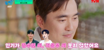 김석훈, 김수현·차은우 급 전성기 누려 “광고 많이 찍고 아파트 샀다” (‘유퀴즈’)[Oh!쎈 포인트]