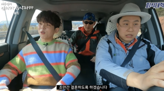 가수 폴킴, 결혼 9개월차 결혼식 생략 고백 아내와의 더 깊은 관계에 집중