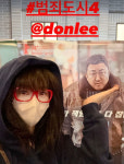 김혜수, 의리가 으리으리한 혜수언니…범죄도시4 관람+응원!