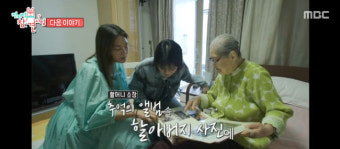 안현모, 이혼 후 훨씬 여유로워진 일상 공개 예고 