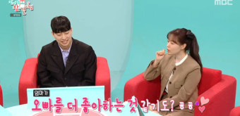 '전참시' 송지은, 