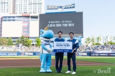 NC, 동성 모터스 스폰서 데이 성공적 마무리